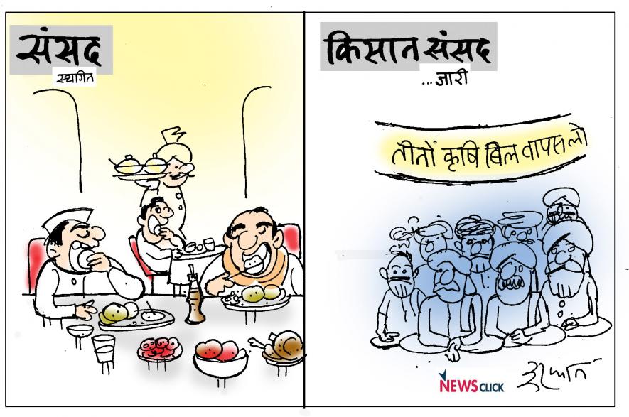 cartoon