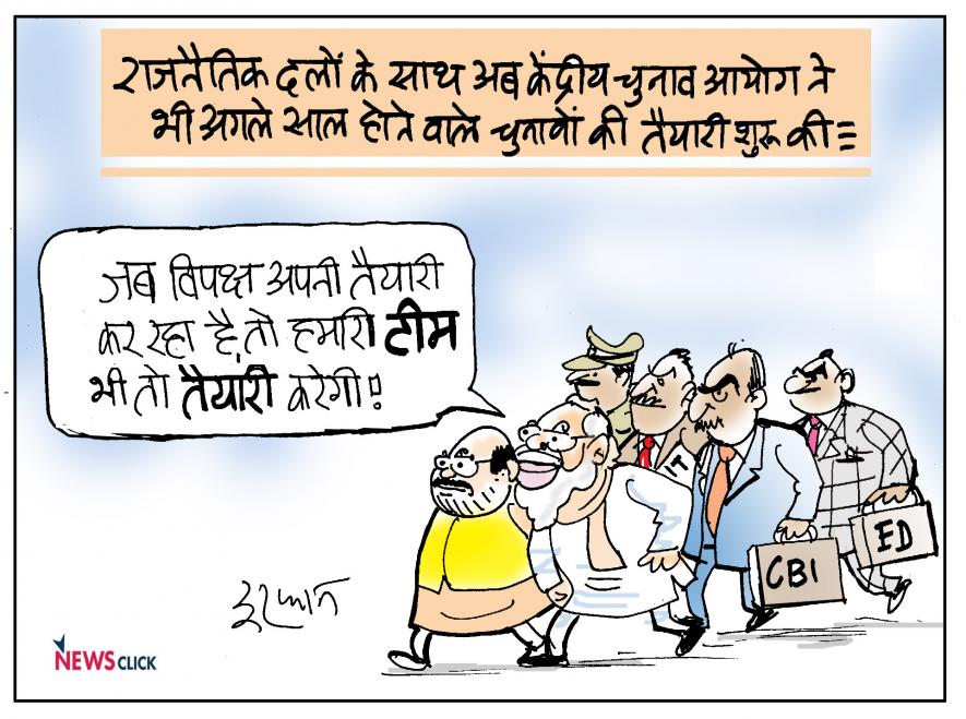  कार्टून क्लिक: ...हैं तैयार हम
