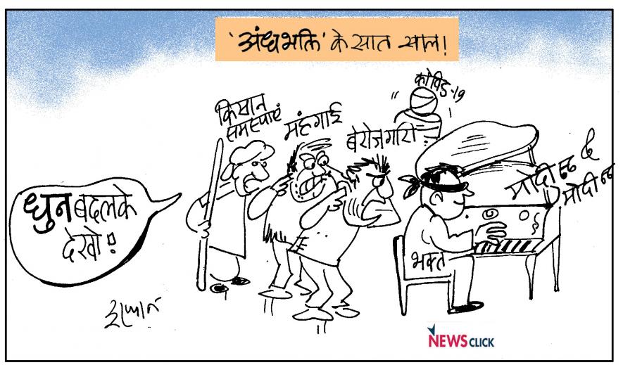 तनिक महंगे हैं तो क्या हुआ दिन अच्छे हैं!