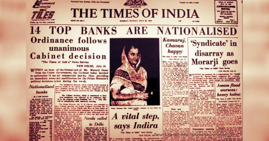 1969 के बैंकों के राष्ट्रीयकरण से अब निजीकरण के एजेंडा तक का सफ़र