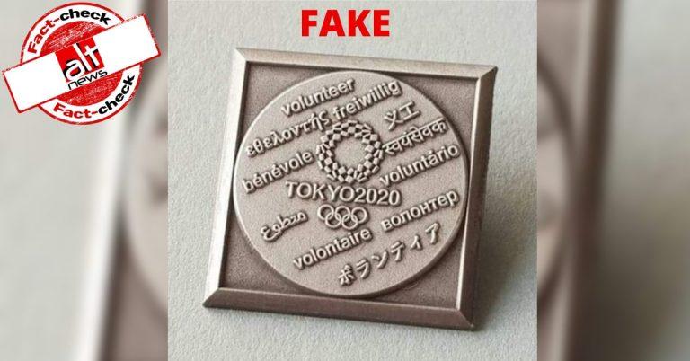fact check