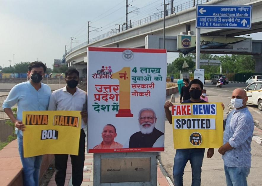 योगी सरकार द्वारा किए जा रहे रोजगार के दावों को 'युवा हल्ला बोल' ने बताया "Fake News"