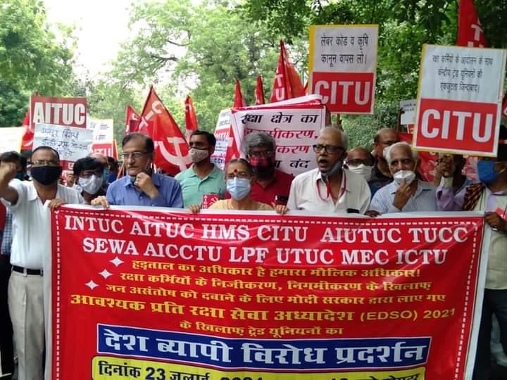 देशभर में केंद्र की मोदी सरकार द्वारा लाए गए आवश्यक रक्षा सेवा अध्यादेश के ख़िलाफ़ विरोध प्रदर्शन