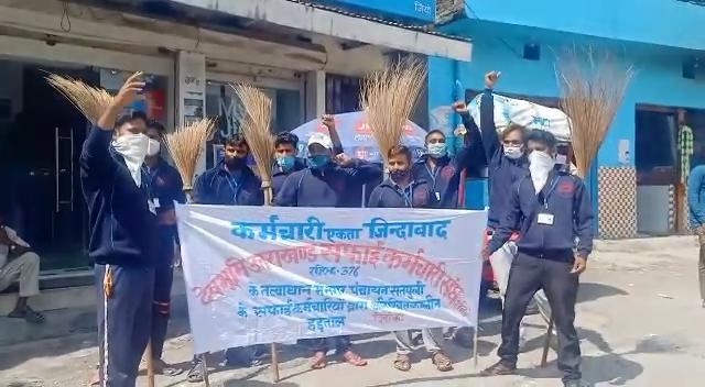 सफाइकर्मचारियों की हड़ताल