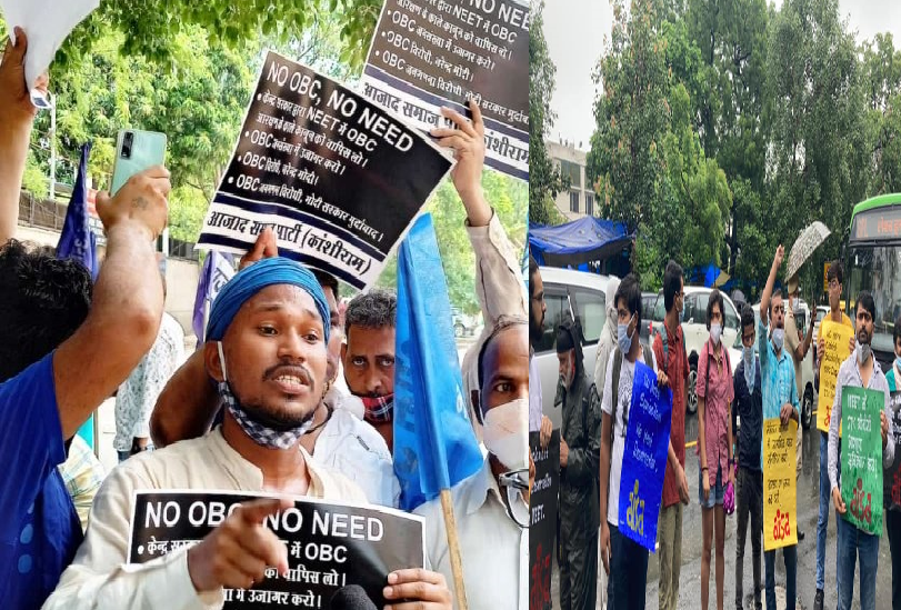 अखिल भारतीय चिकित्सा शिक्षा कोटा के तहत ओबीसी को मिला आरक्षण, छात्र संगठनों ने कहा संघर्ष की हुई जीत!