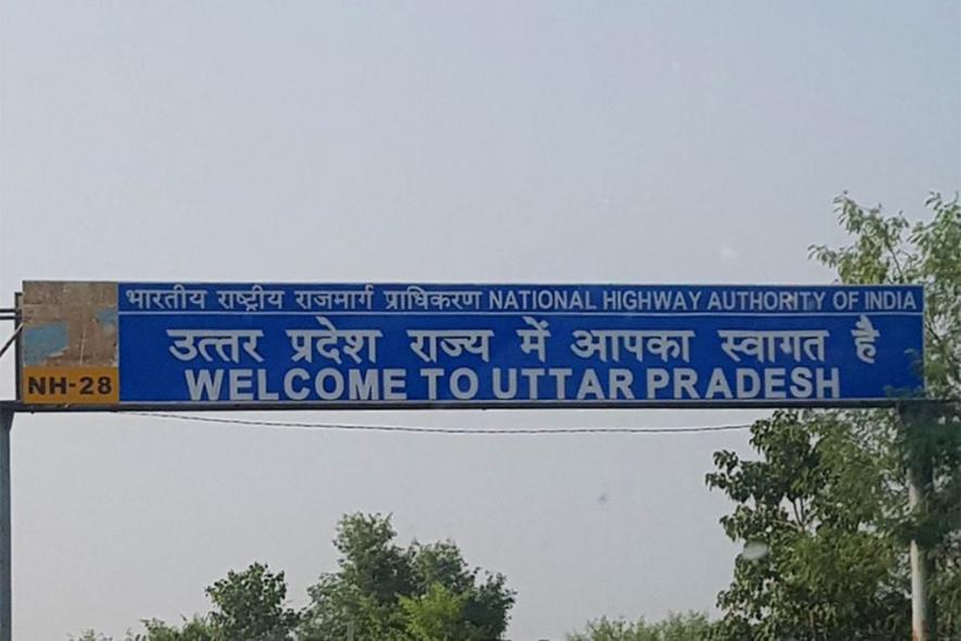 चुनाव 2022: सामाजिक शक्तियों का संतुलन ही उत्तर प्रदेश में लोकतंत्र की नई इबारत लिखेगा