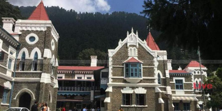 हाईकोर्ट