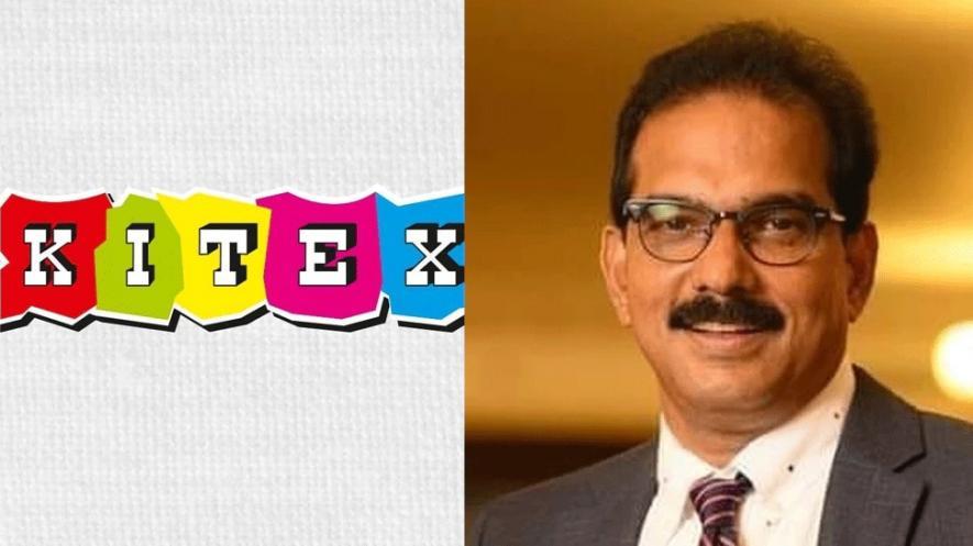 केरल