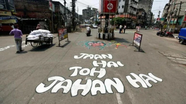 मिजोरम ने कोविड-19 के बढ़ते मामलों के बीच एएमसी क्षेत्र में लगाया पूर्ण लॉकडाउन