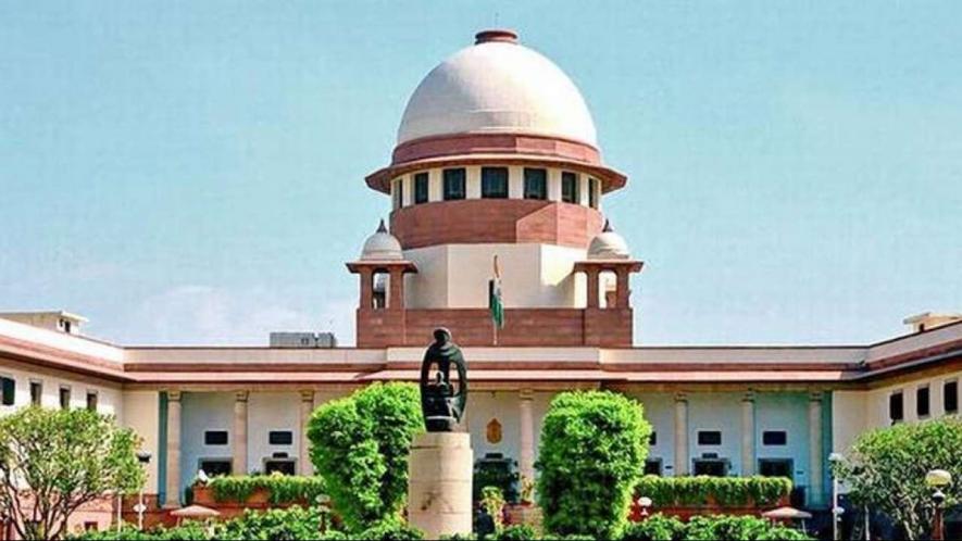 उच्चतम न्यायालय