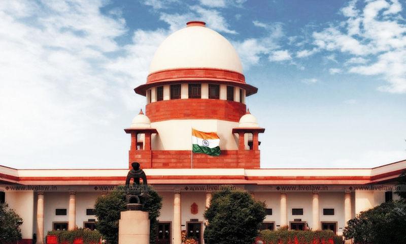 न्यायालय