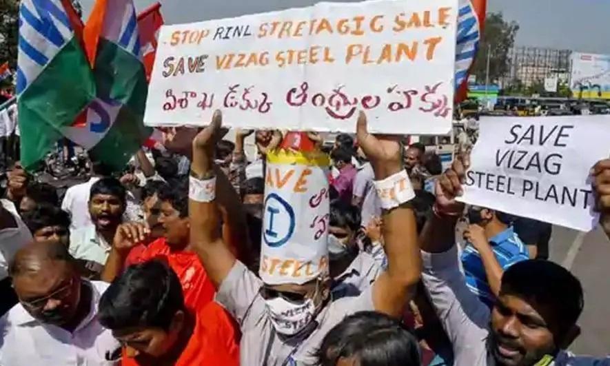 सीटू, एसडब्ल्यूएफआई ने सरकार और प्रबंधन के ख़िलाफ़ सफल हड़ताल के लिए स्टील श्रमिकों को दी बधाई