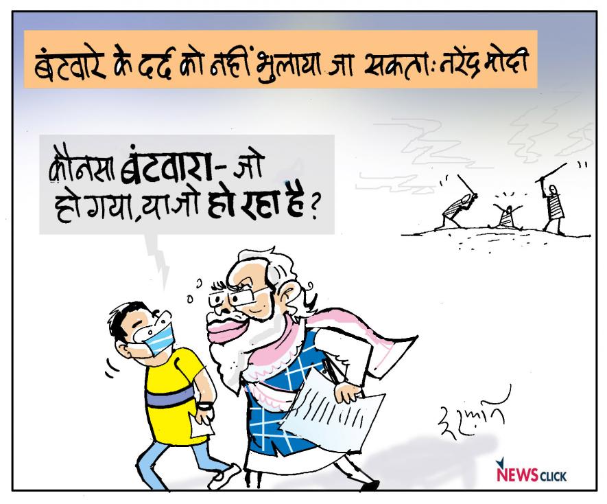cartoon