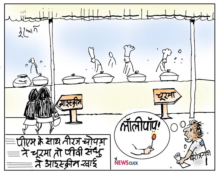 cartoon