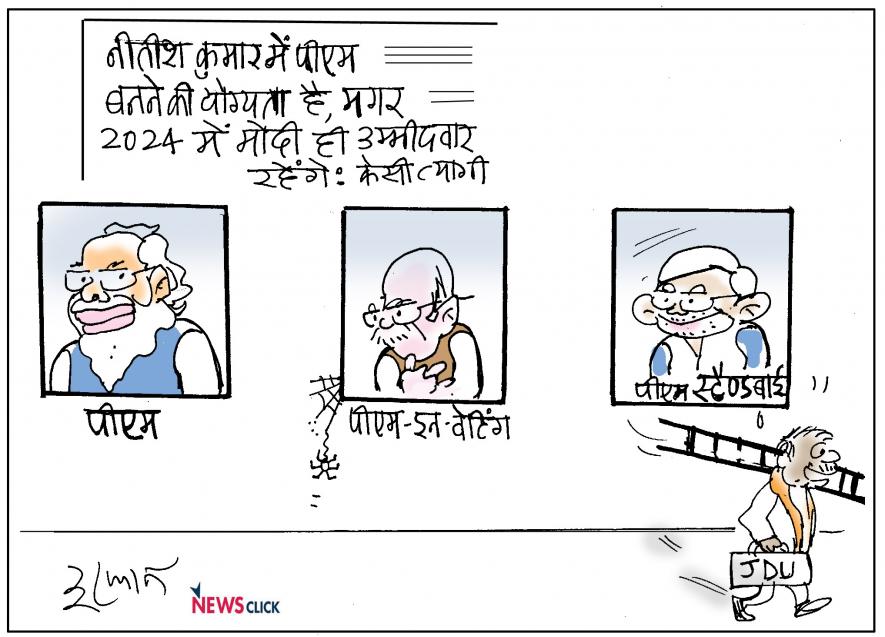 CARTOON CLICK