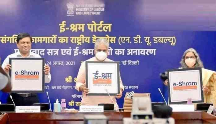 कर्मचारी संगठनों ने ई-श्रम पोर्टल का स्वागत किया पर कमियाँ भी बताईं