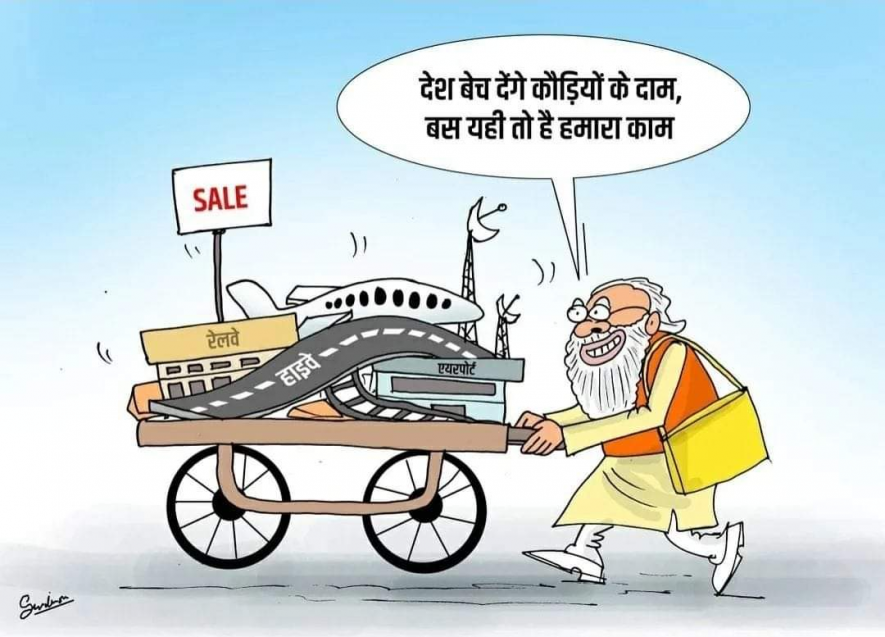 तिरछी नज़र: सो सॉरी, सेल नहीं, रेंट