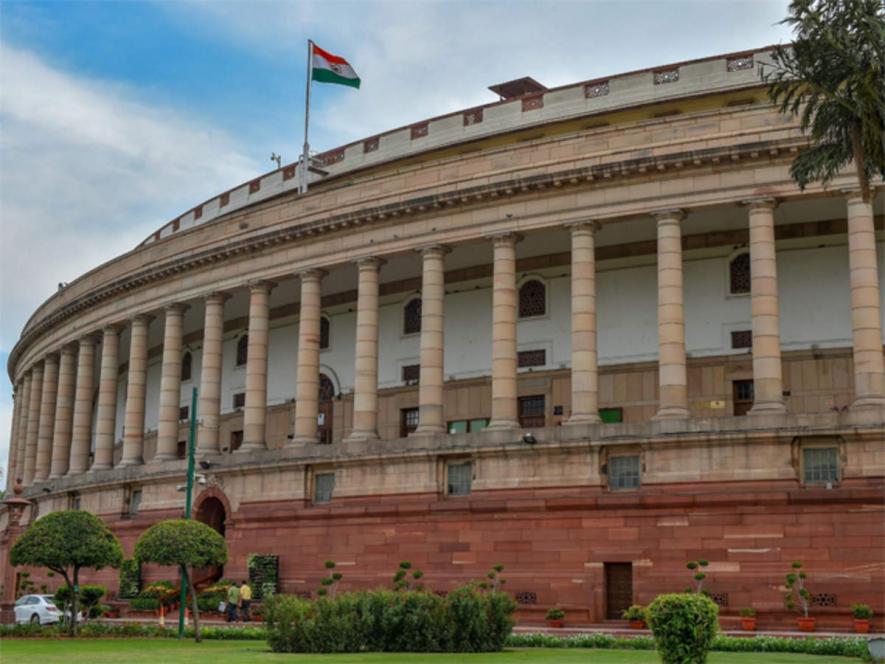 संसद