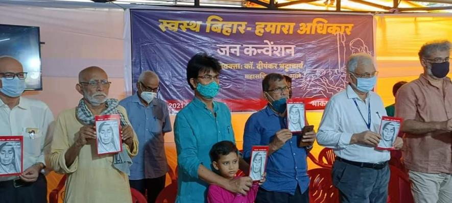 ‘स्वस्थ बिहार हमारा अधिकार’ अभियान ने दिखलाया सरकार को आईना