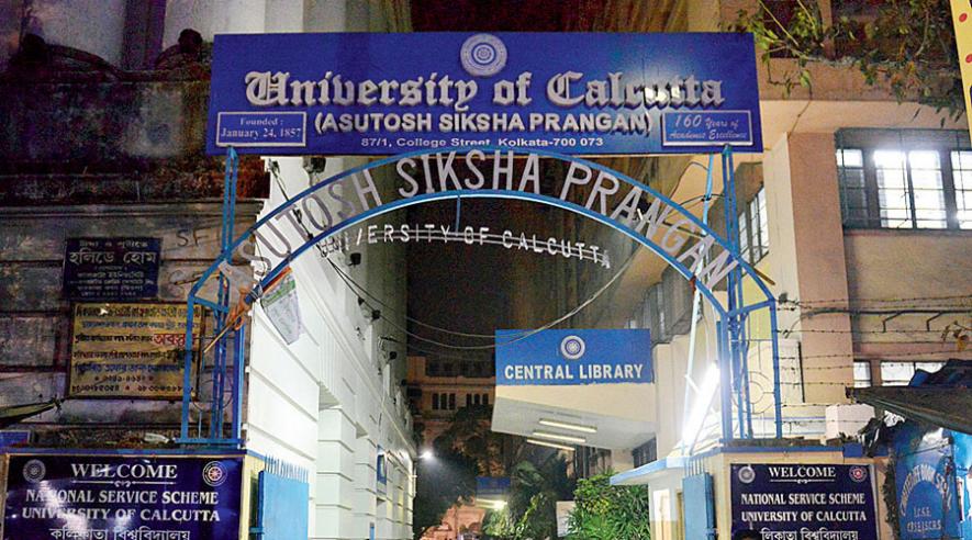सराहनीय: कलकत्ता विश्वविद्यालय ने छात्रों की फ़ीस माफ़ की