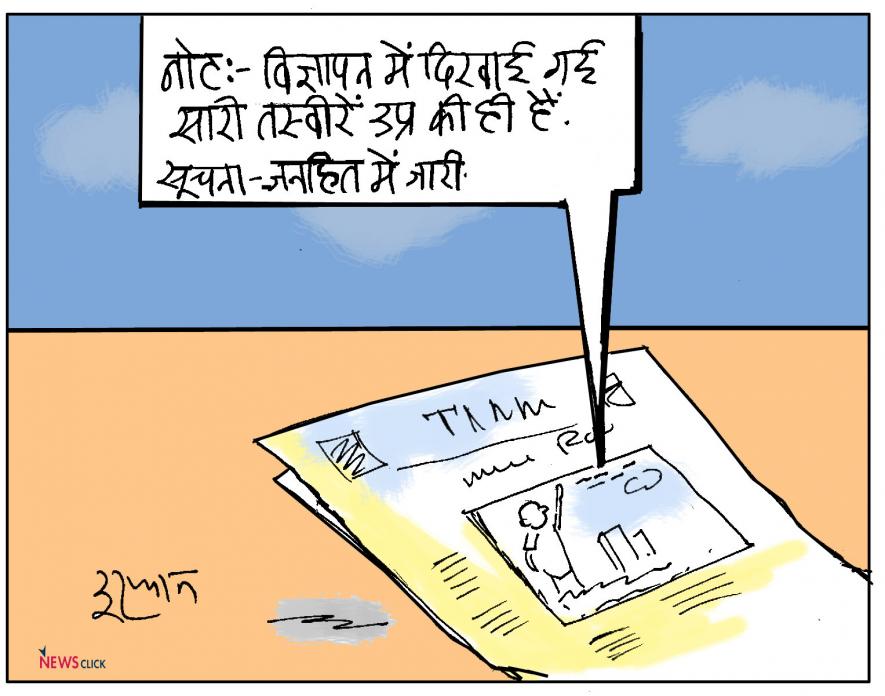 cartoon