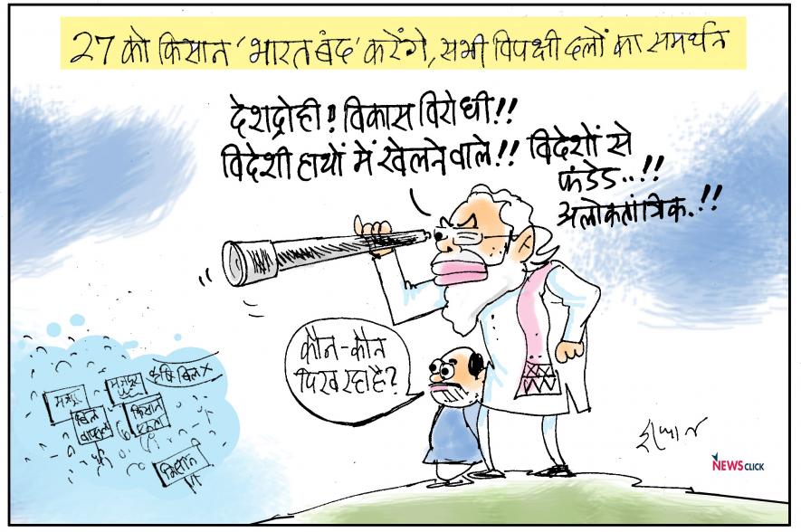 cartoon