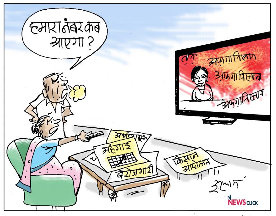 CARTOON CLICK