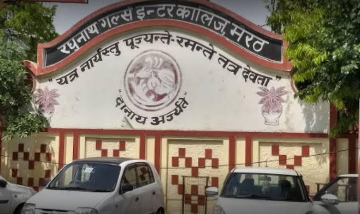 मेरठ: मौसेरी बहनों को समलैंगिक बता टीचर ने की पिटाई, स्कूल में घुमाकर किया अपमानित!