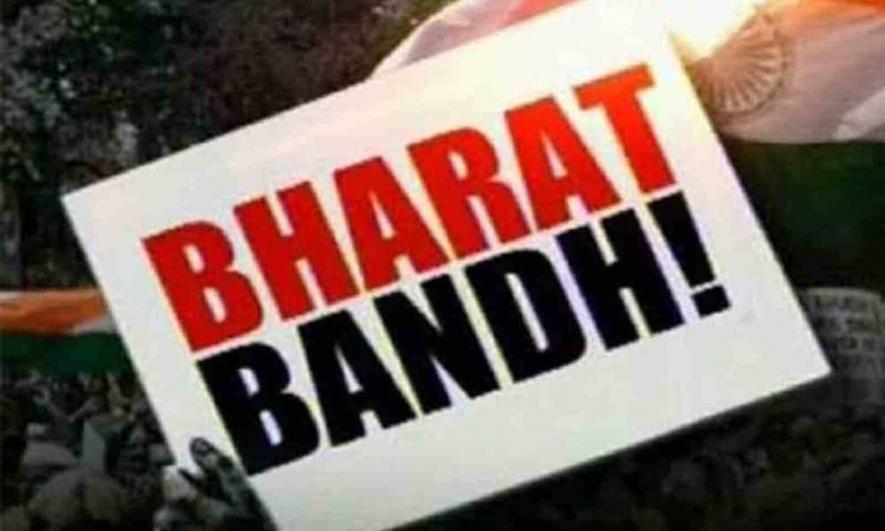 Kisan Morcha and trade unions