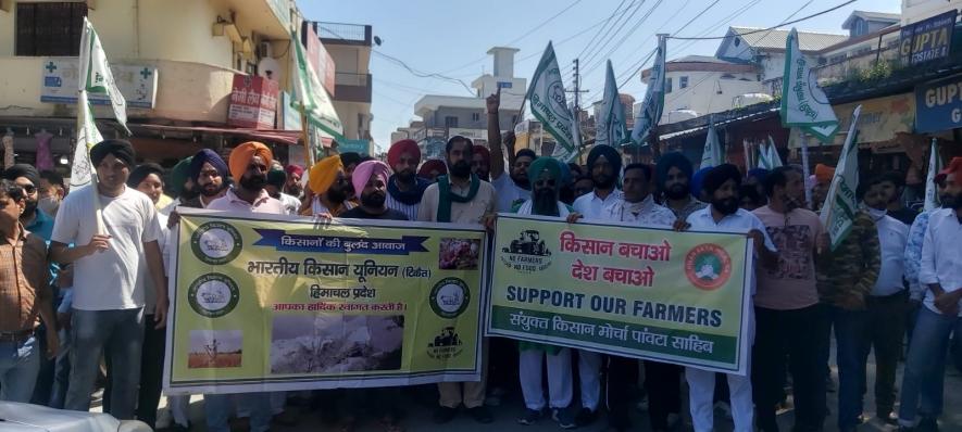 bharat bandh