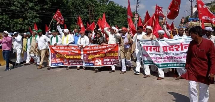 Bharat Bandh