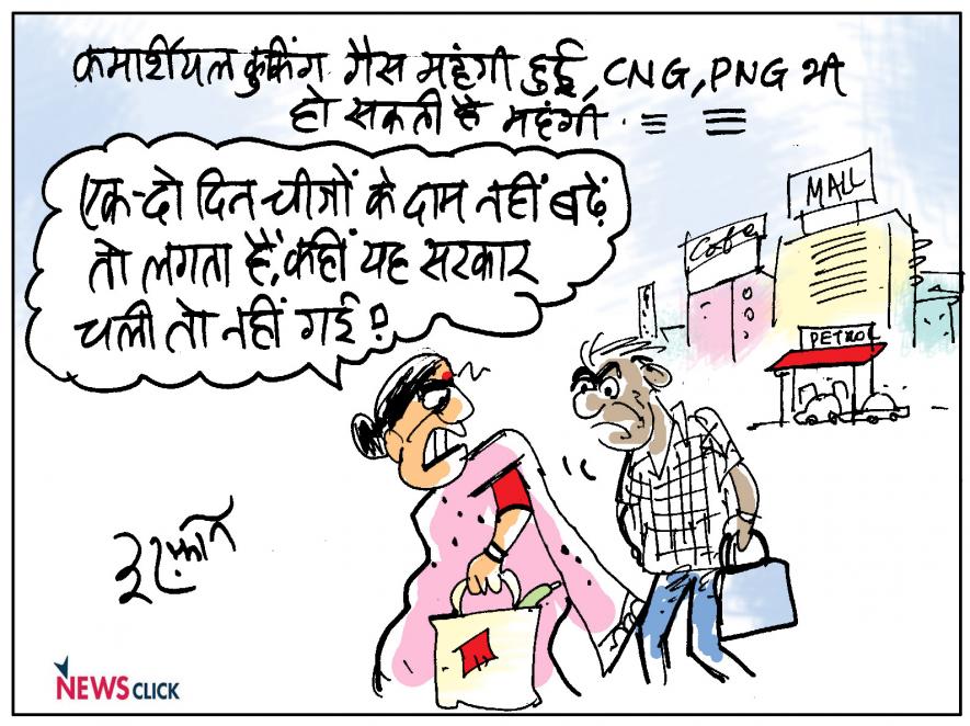 cartoon