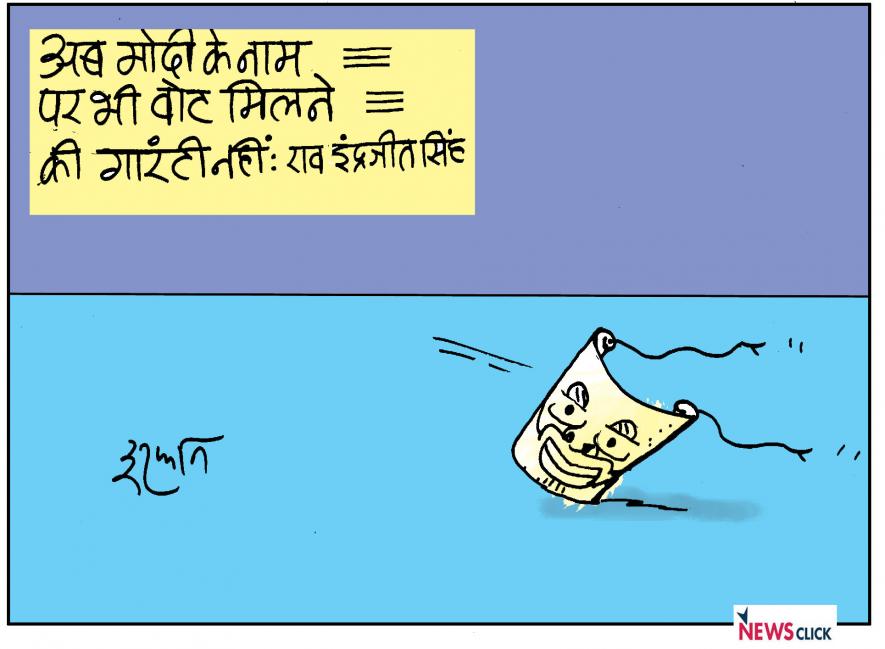 cartoon