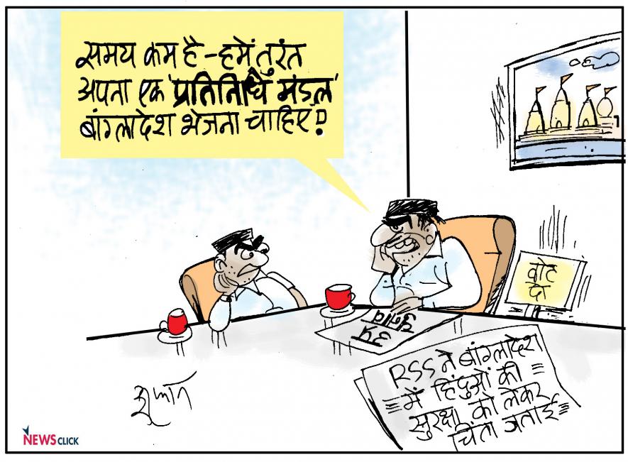 cartoon