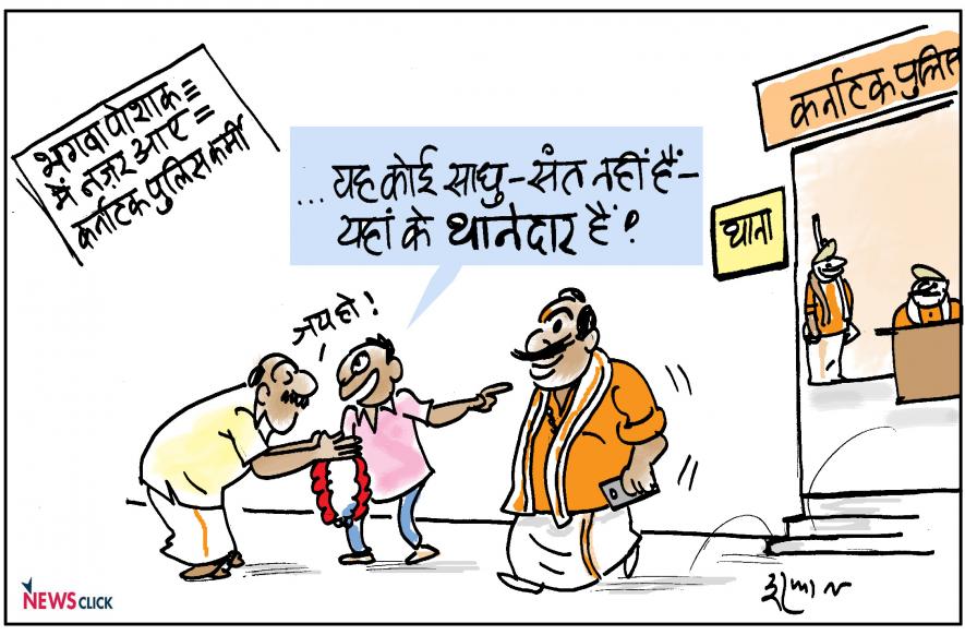 cartoon