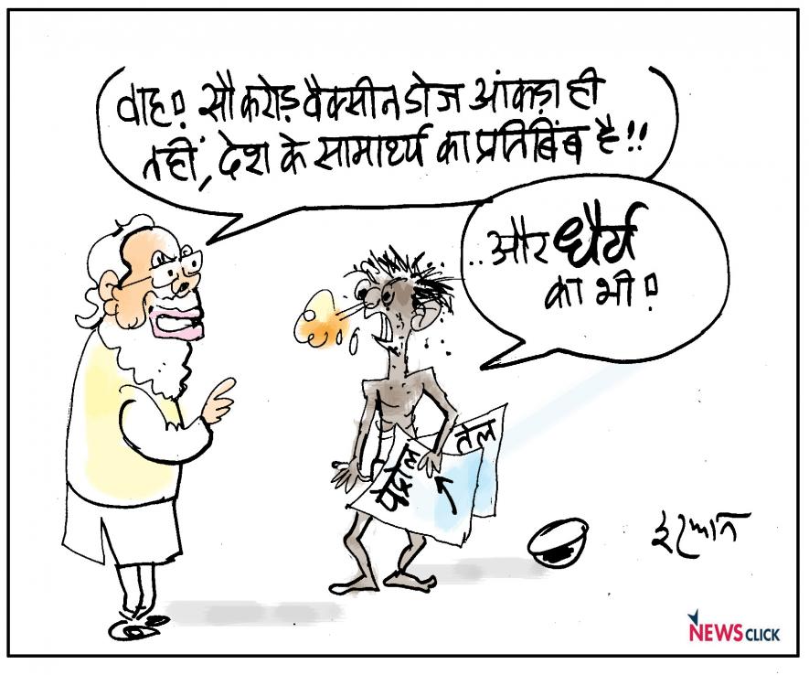 cartoon