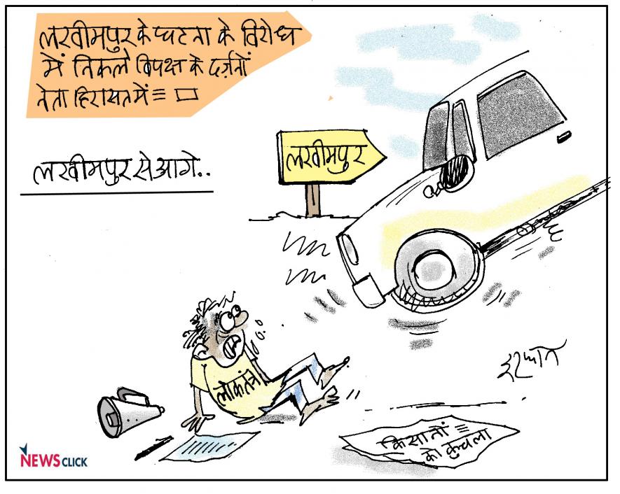 cartoon