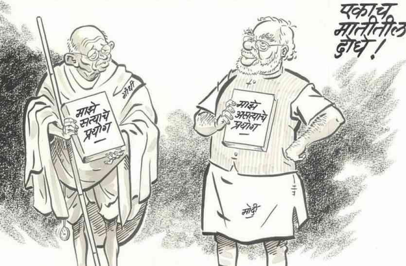GANDHI JI CARTOON