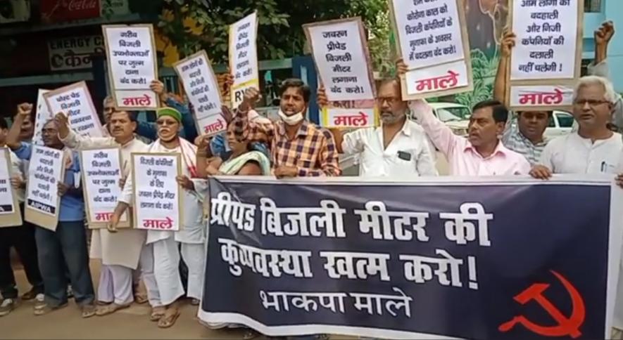 cpim