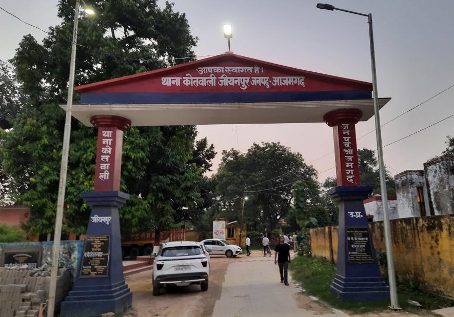 AZAMGARH POLICE