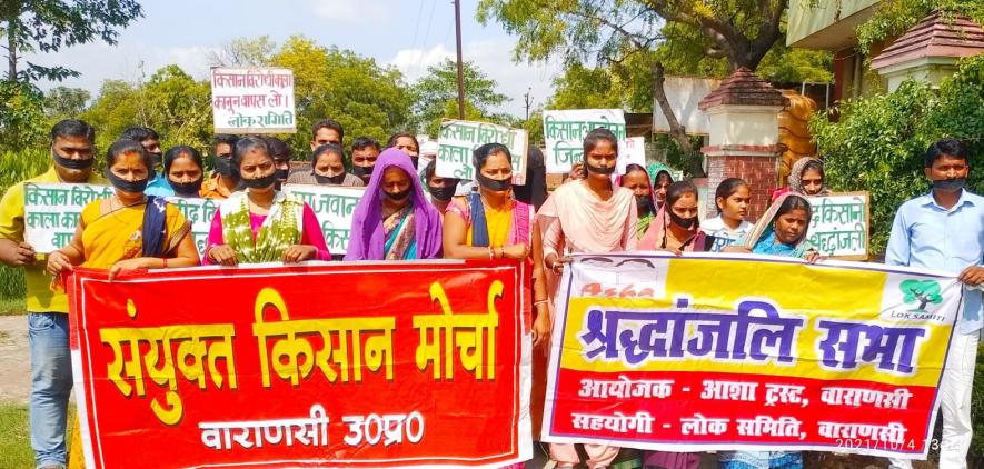 Purvanchal in protest against Lakhimpur incident