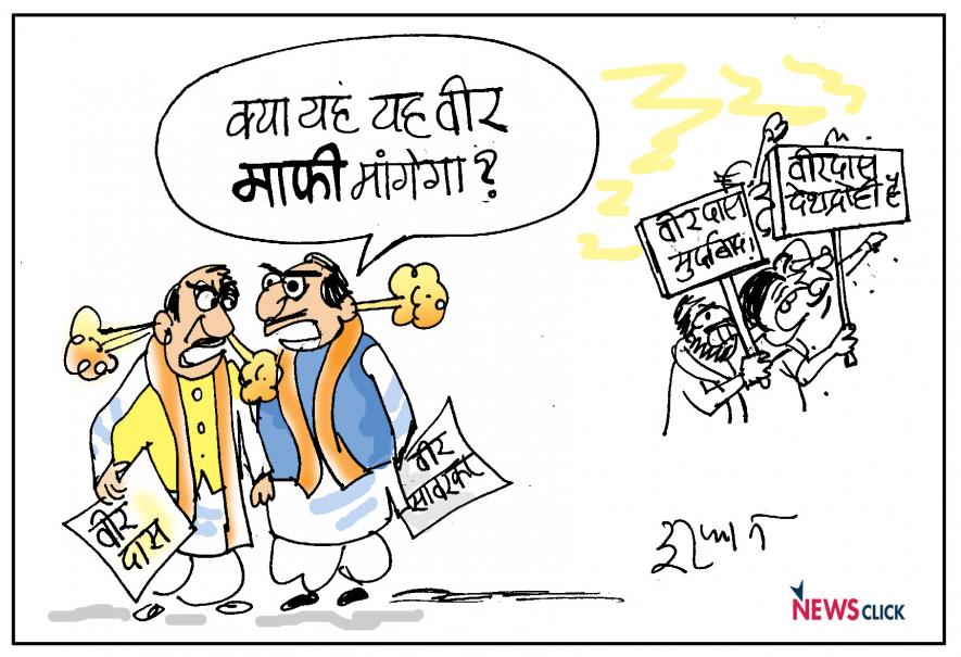 cartoon