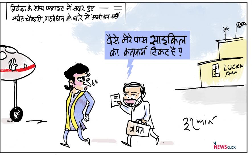 cartoon