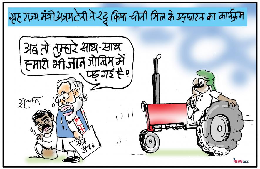cartoon