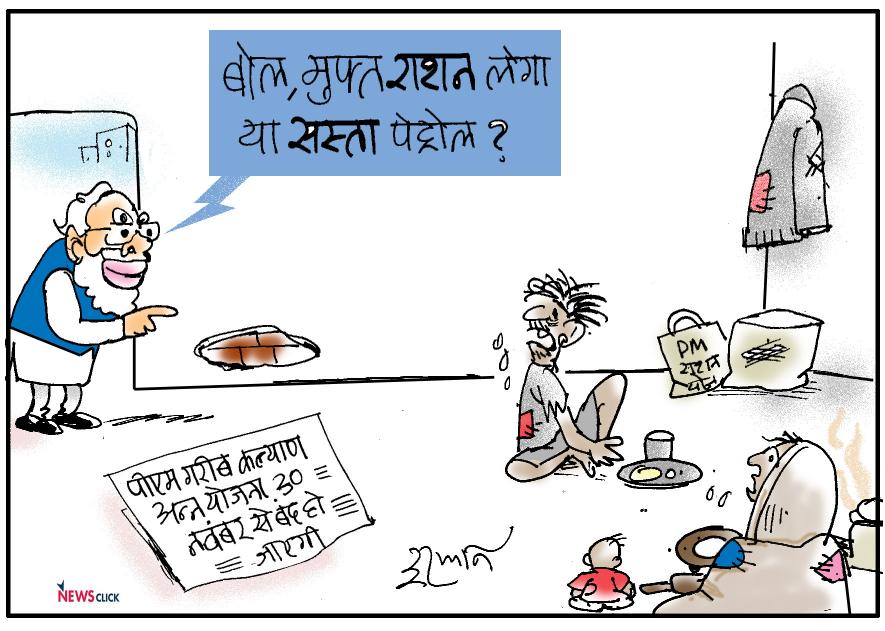 cartoon