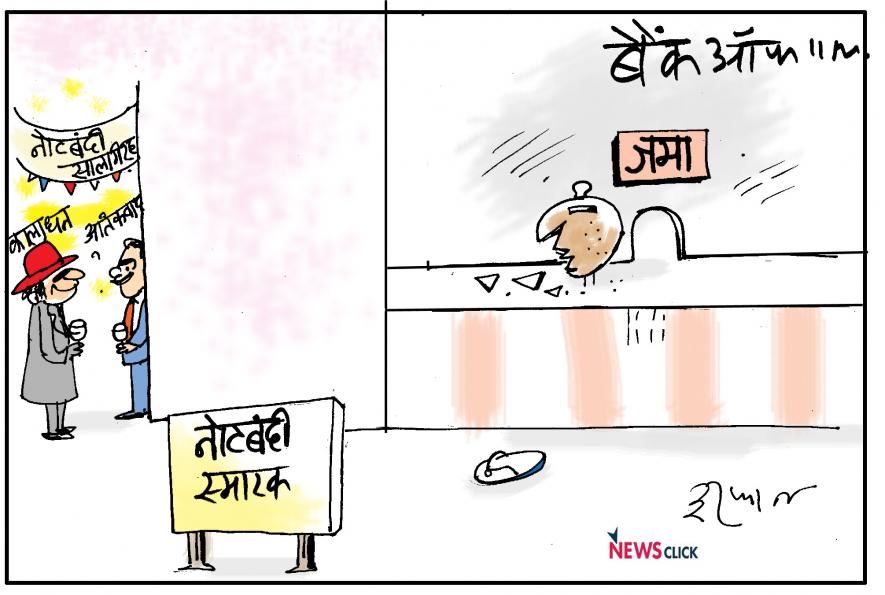 cartoon