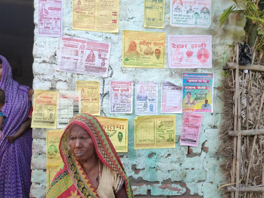 Leela Devi