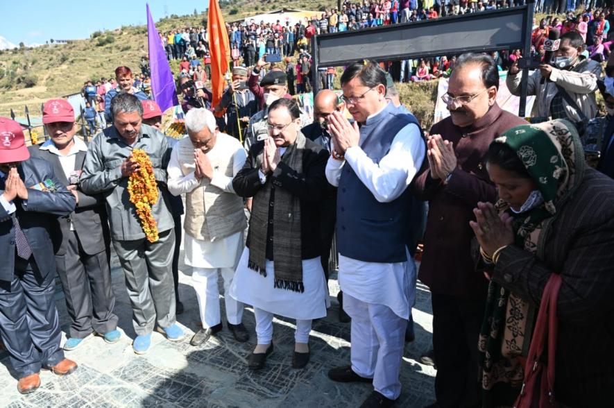 JP Nadda in Chamoli PC DIPR