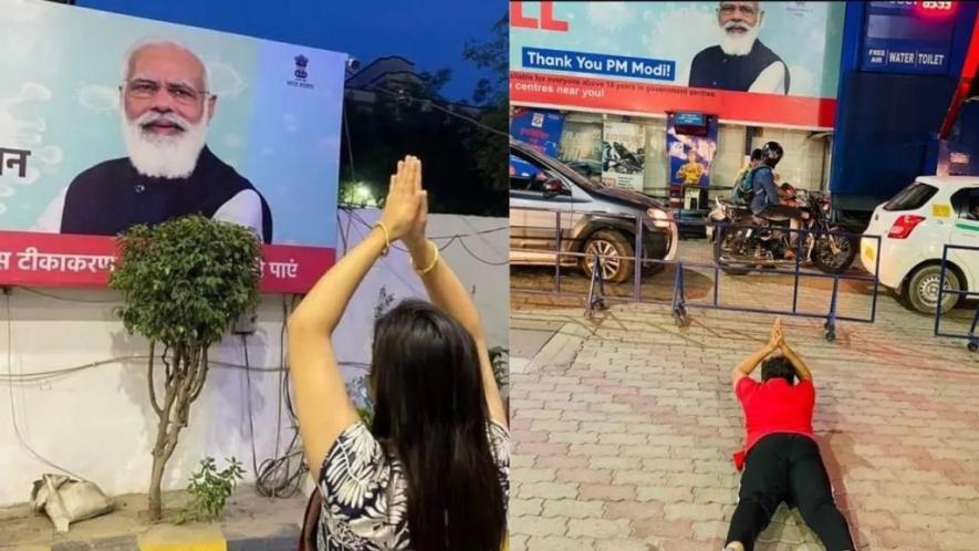 THANK YOU MODI