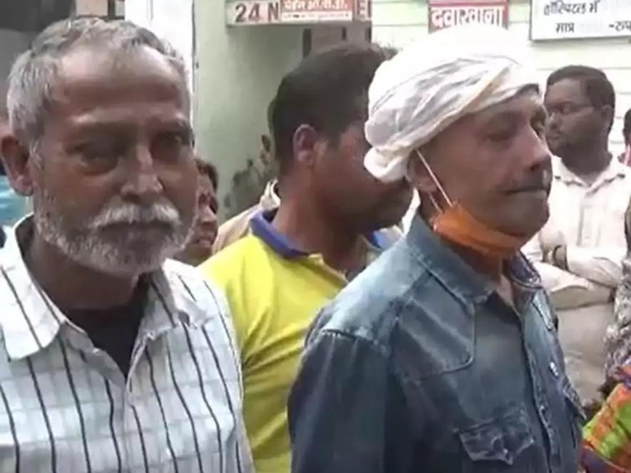 muzaffarpur Motiabind Operation